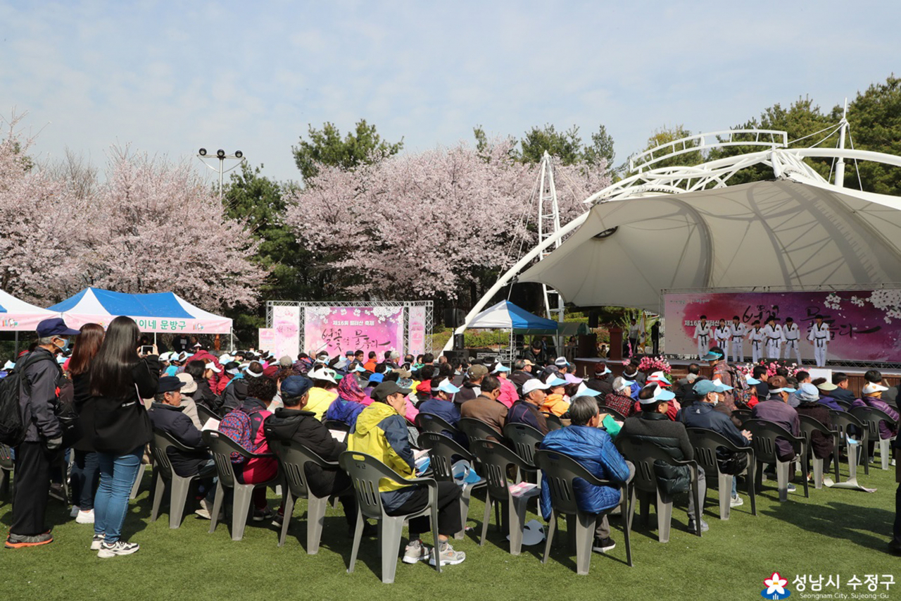 벌터산 한마당 축제 자료사진[성남시 제공]
