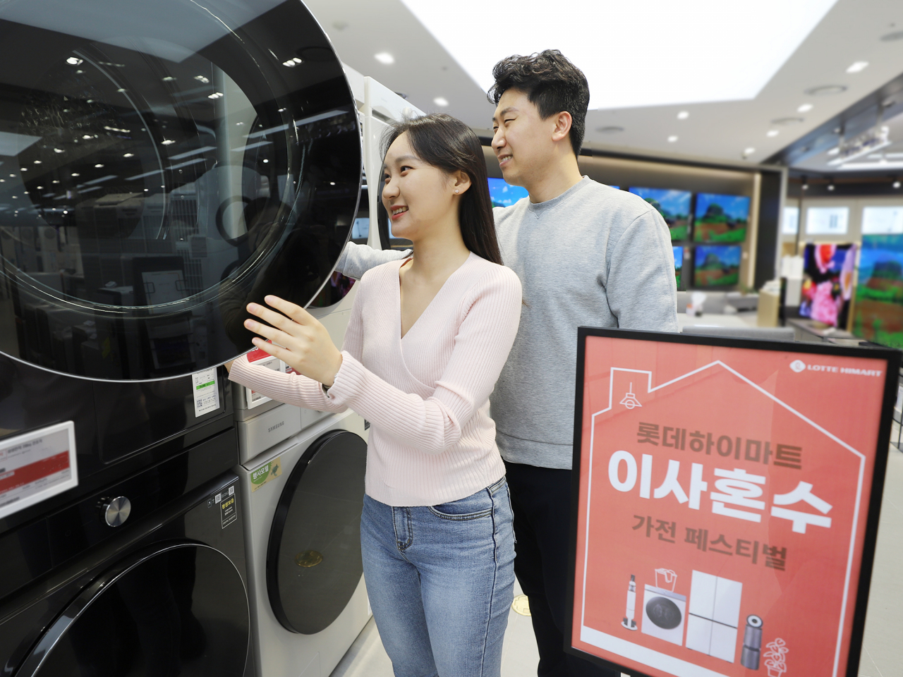 롯데하이마트가 이사 혼수 가전 페스티벌을 진행한다. [롯데하이마트 제공]