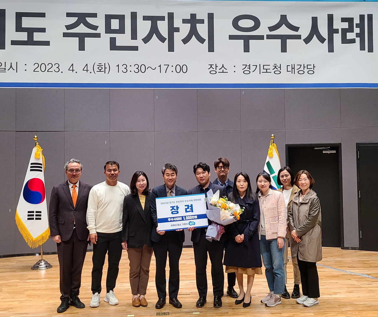 [군포시 제공]