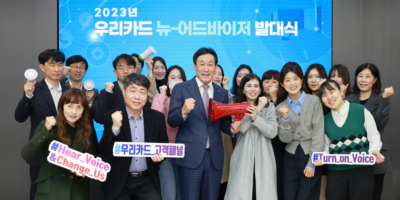 지난 5일 우리카드 광화문 본사에서 진행된 ‘뉴(NU) 어드바이저’ 고객패널 발대식 행사에서 우리카드 박완식(앞줄 왼쪽에서 세번째) 사장과 고객패널단이 기념 사진을 촬영하고 있다.[우리카드 제공]