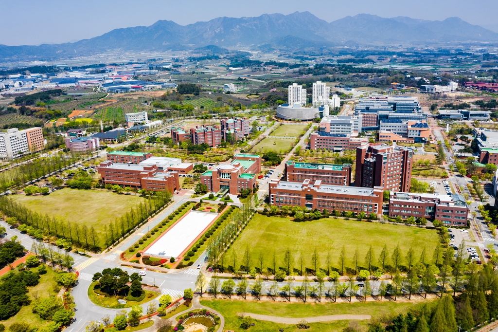 광주과학기술원