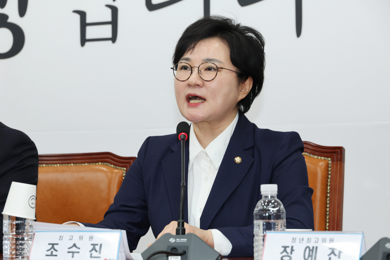 조수진 국민의힘 최고위원. [연합]
