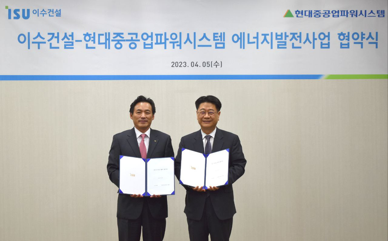 이수건설 제민호 대표이사(왼쪽)와 현대중공업파워시스템 곽규영 부사장(오른쪽). [이수건설]