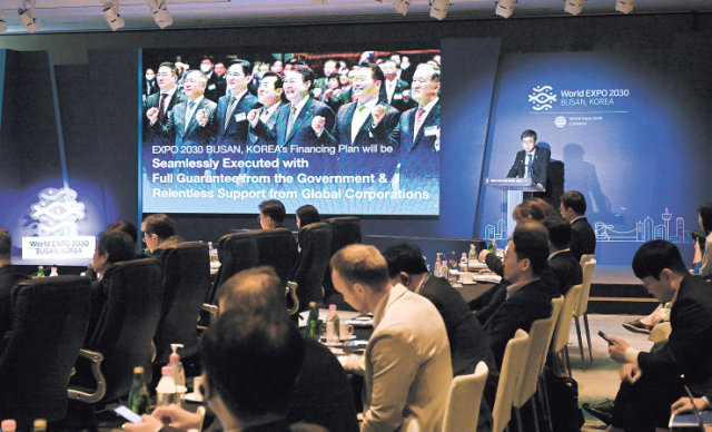 2030 부산세계박람회(EXPO) 박람회 4차 유치계획 프레젠테이션이 6일 부산 해운대구 시그니엘 부산 호텔에서 열리고 있다. BIE(국제박람회기구) 실사단 일행은 지난 4일부터 엑스포 유치 예정 부지와 부산 일대를 둘러보며 현지평가를 진행했다. 부산=임세준 기자