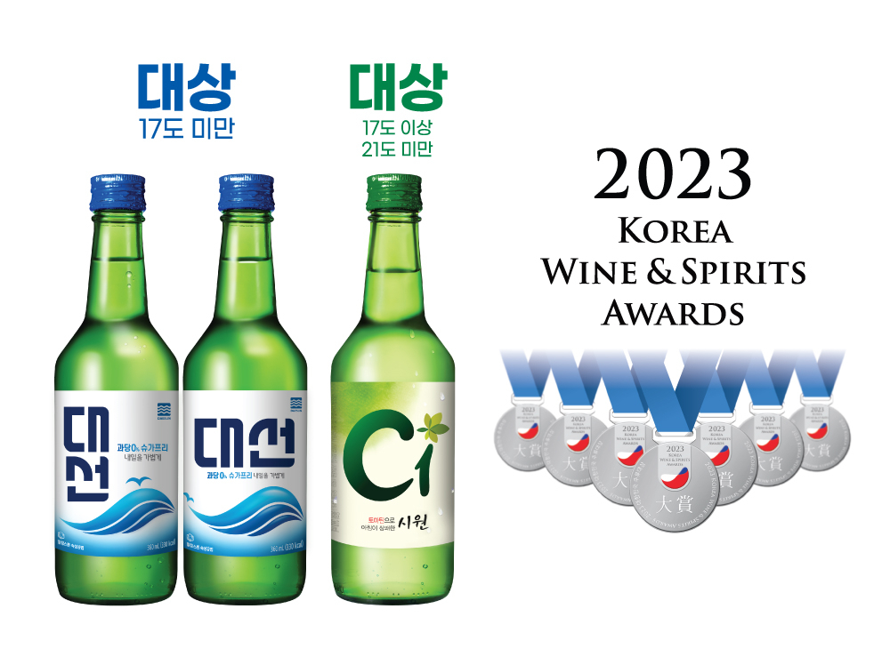 대선·시원 소주.