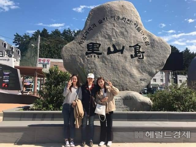 김 교수는 틈나는대로 지역관광 명소를 돌며 발품을 팔고 있다. 사진은 신안군 흑산도 답사.
