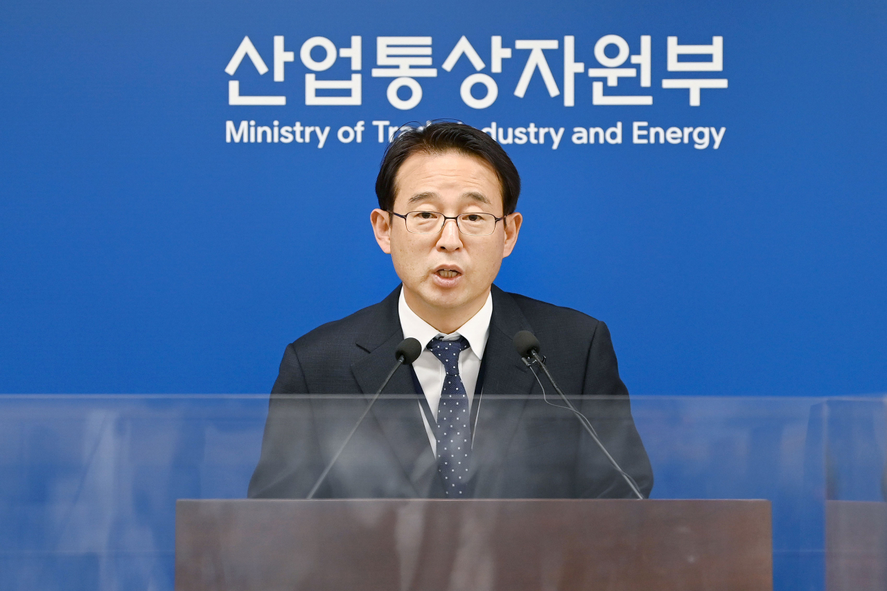 강감찬 산업통상자원부 무역안보정책관[연합]