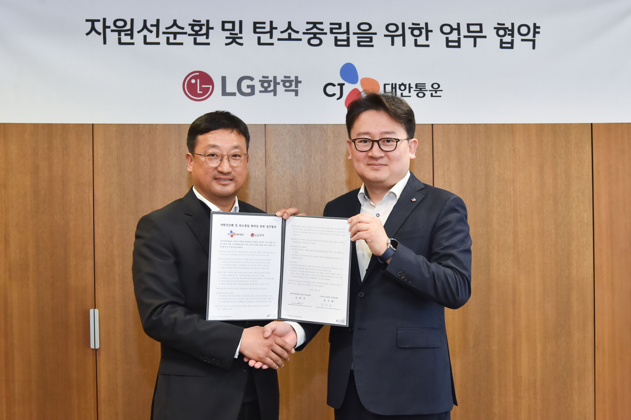 김희준(오른쪽) 대한통운 ESG 담당과 한석희 LG화학 PO영업 담당이 '플라스틱 자원 재활용 및 순환경제 구축을 위한 업무협약’을 체결하고 기념사진을 촬영하고 있다. [CJ대한통운 제공]