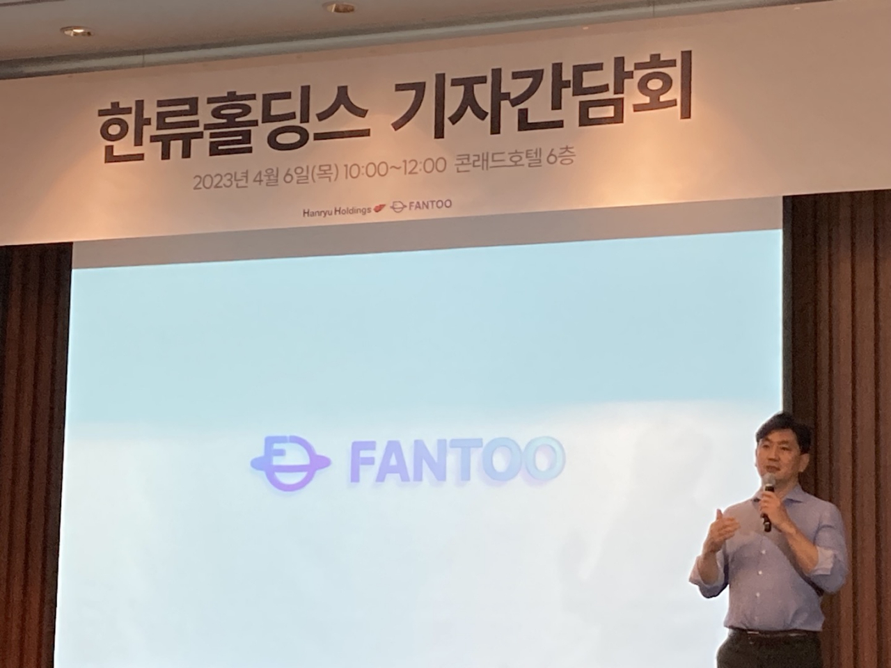 이재만 팬투 총괄사장이 한류홀딩스에 대해 소개하고 있다[손인규 기자]