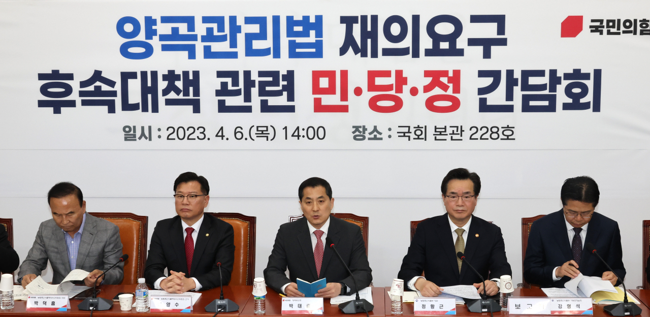 박대출 국민의힘 정책위의장이 6일 국회에서 열린 양곡관리법 재의요구 후속대책 관련 민·당·정 간담회에서 발언하고 있다. [연합]
