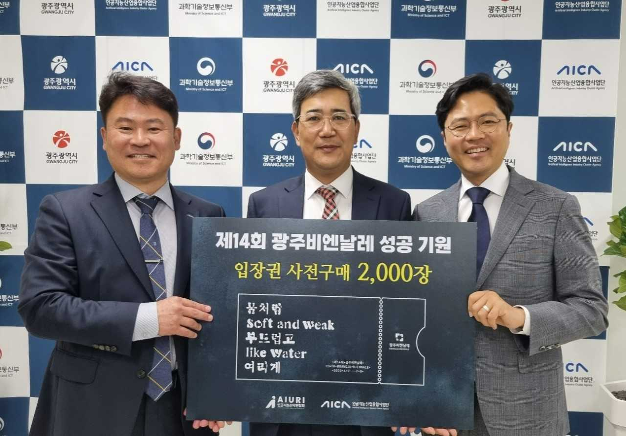 6일 인공지능산업융합사업단에서 김준하 인공지능산업융합사업단장, 김종민 인공지능산학연협회장, 김광진 광주시 문화경제부시장 (사진 왼쪽부터)이 제14회 광주비엔날레 성공 개최를 기원하고 있다.