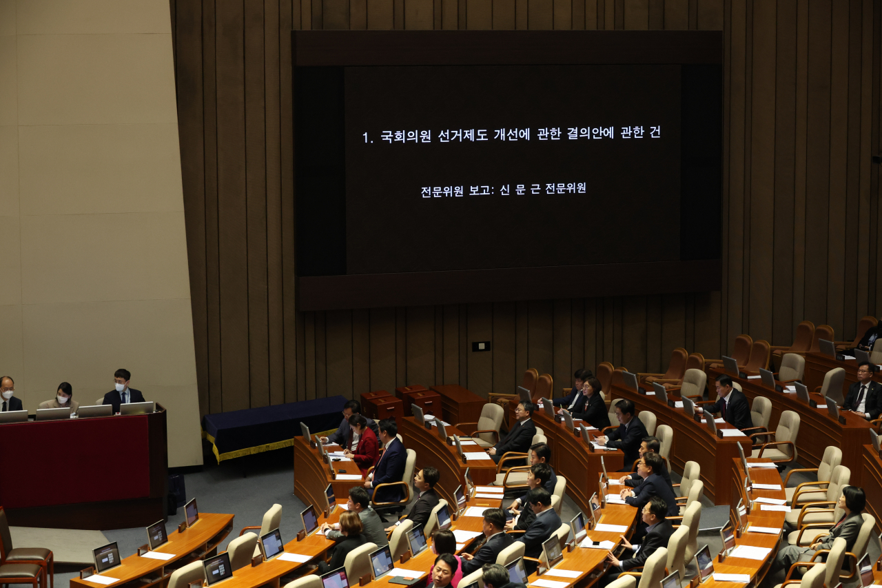 지난달 30일 오후 국회 본회의장에서 국회의원 선거제도 개선에 관한 결의안 심사를 위한 전원위원회 첫 회의가 열리고 있다. [연합]