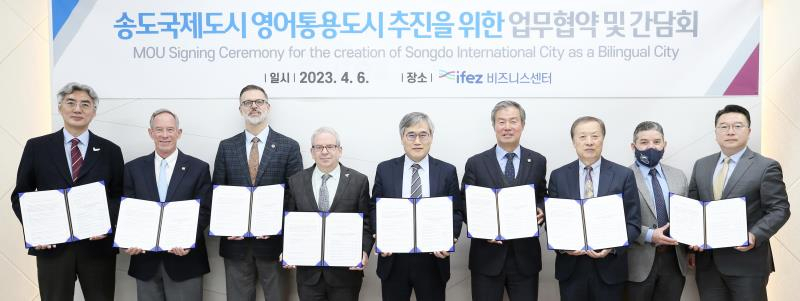 김진용 인천경제자유구역청장〈중앙〉이 지난 6일 송도국제도시를 ‘영어 통용도시(Bilingual City)’로 조성하는 협약을 체결했다.〈인천경제청 제공〉