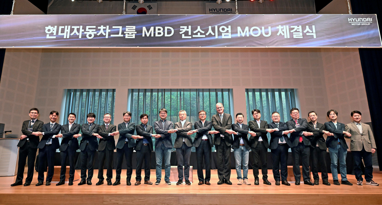 현대차그룹 MBD 컨소시엄 업무협약 체결식에서 참가자들이 기념촬영을 하고 있다. [현대차그룹 제공]