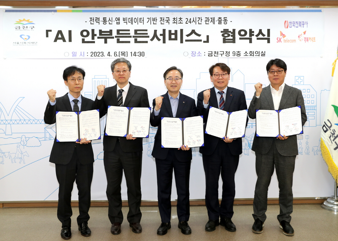 사진은 업무협약 체결 장면. [금천구 제공]