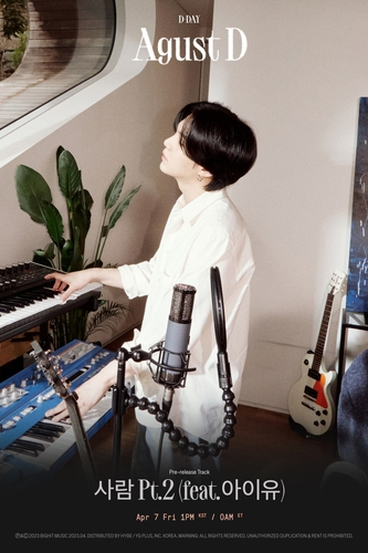 The cover image of "People Pt.2," a collaboration single between BTS member Suga and diva IU. (BigHit Music)