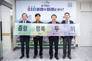 박흥철(왼쪽부터) 사회복지공동모금회 충북지부 사무처장, 이수행 SK아이이테크놀로지 글로벌(Global)생산본부장, 이재영 증평군수, 조민영 행복얼라이언스 사무국 본부장이 기념촬영을 하고 있다. [행복얼라이언스 제공]