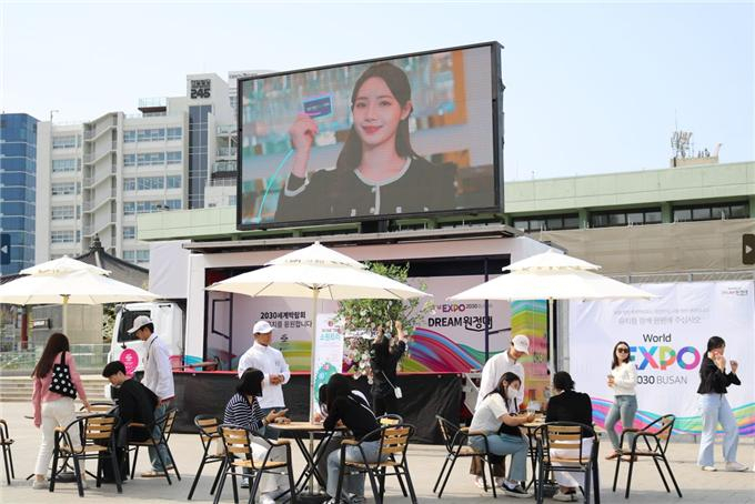 엑스포 드림원정대 광주행사 모습. [부산시 제공]