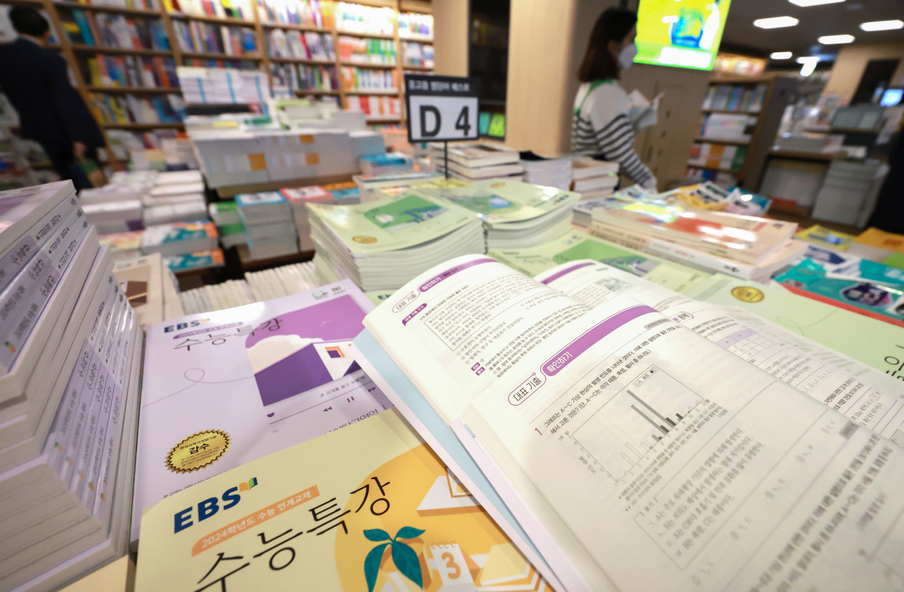 서울 종로구의 한 대형서점에 EBS 수능특강 교재가 진열됐다.[연합]