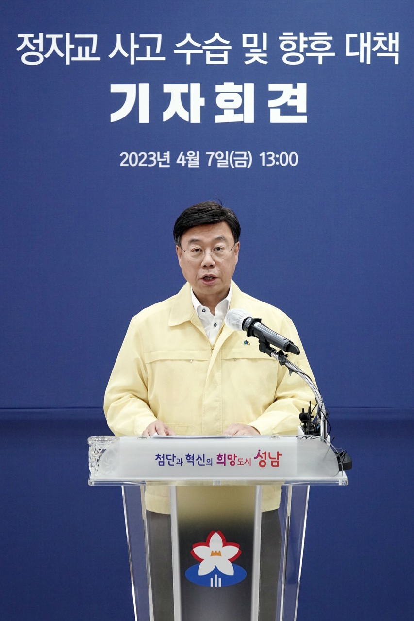 신상진 성남시장.