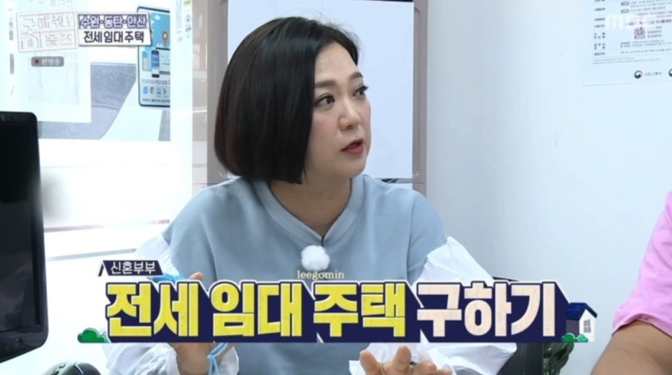 이미지는 기사내용과 무관 [구해줘 홈즈 MBC 방송 캡처]