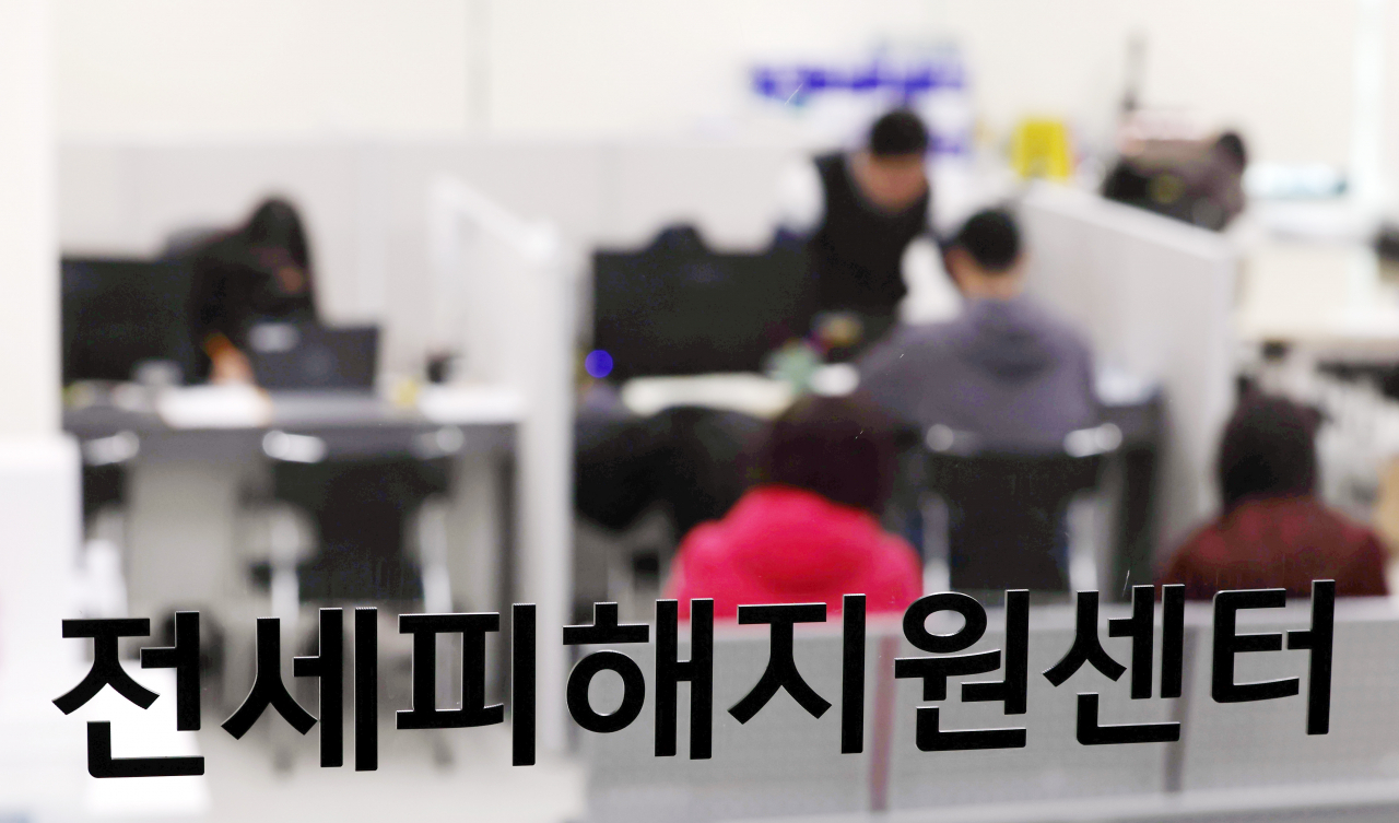 인천시 부평구 토토사이트 추천피해지원센터에서 피해자들이 상담을 받고 있다. [연합]