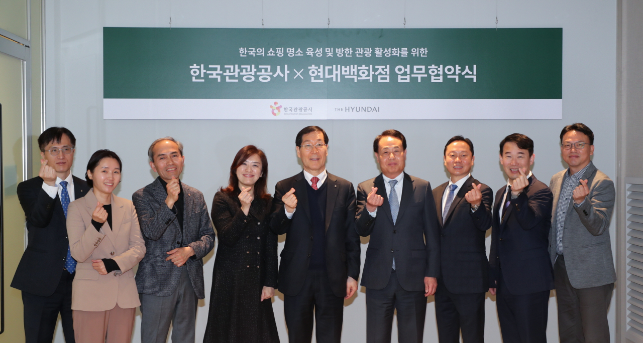 한국관광공사 김장실 사장(왼쪽에서 다섯번째)과 현대백화점 김형종 사장(오른쪽에서 네번째)이 업무협약 후 담당자들과 기념촬영에 임하고 있다.