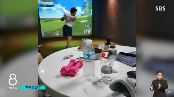 전두환 전 대통령의 부인 이순자씨가 연희동 자택 한 공간에서 실내 스크린 골프를 즐기고 있는 모습. [SBS 캡처]