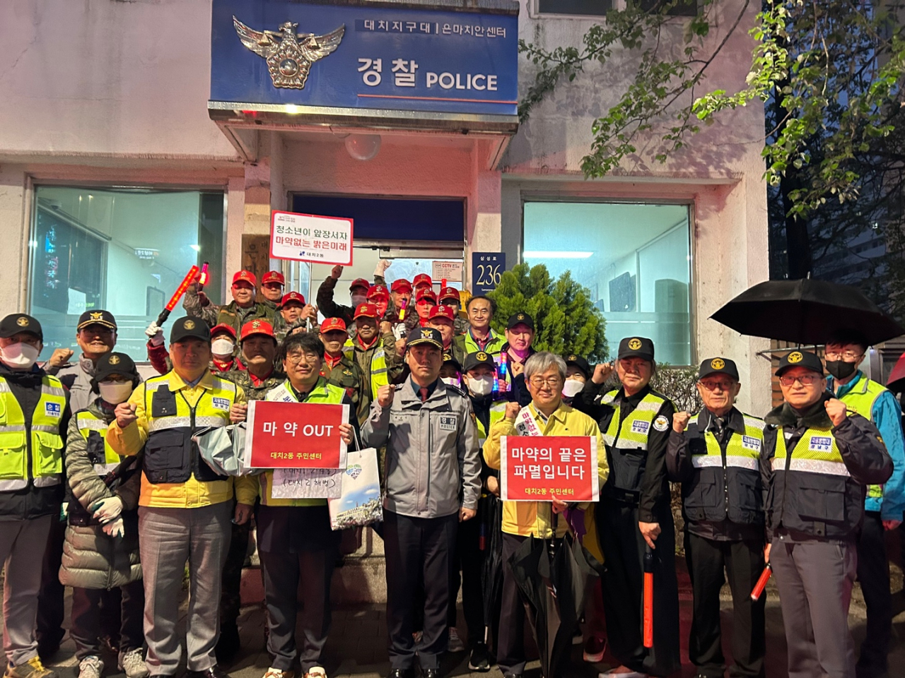 지난 6일 서울 수서경찰서 대원들이 자율방범대 등과 함께 강남구 대치동 일대를 합동 순찰한 모습. [서울 수서경찰서 제공]