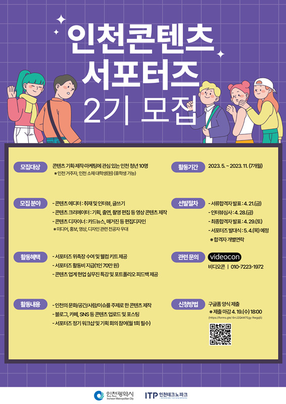 포스터