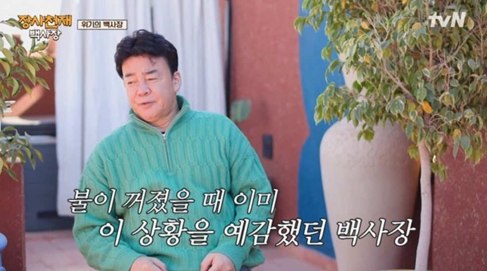 [ tvN ]