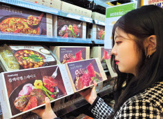 이마트24에서 고객이 밀키트 상품을 살피고 있다. [이마트24 제공]