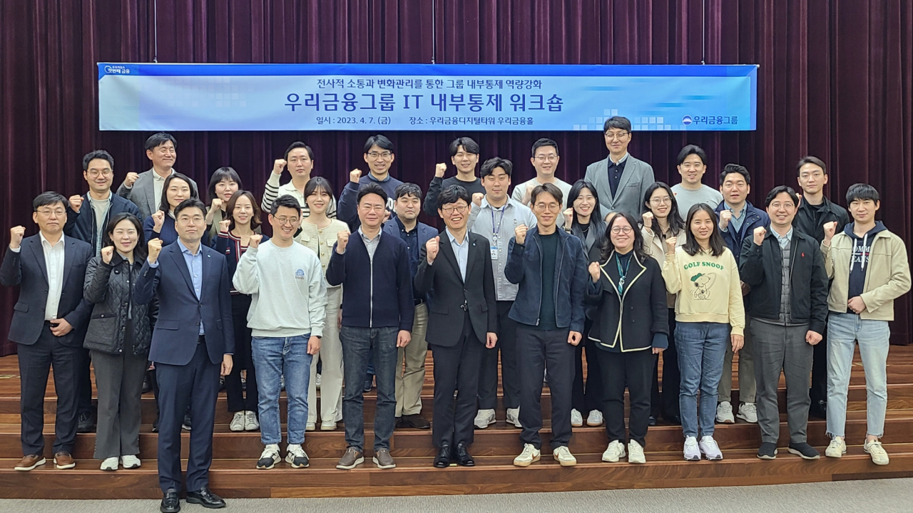 전재화(첫째줄 왼쪽에서 여섯번째) 우리금융지주 준법감시인, 이승환(첫째줄 왼쪽에서 세번째) 준법지원부장과 그룹사 준법부서 및 IT내부통제 담당자들이 기념촬영을 하고 있다.[우리금융지주 제공]