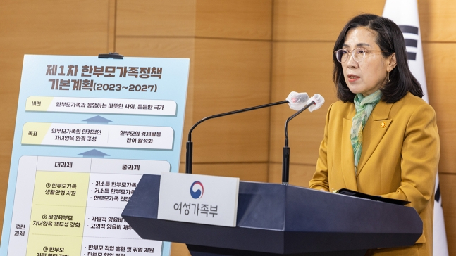 김현숙 여성가족부 장관.