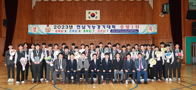 2023년 전남기능대회 종합 1위 기념 여수공고 단체 사진.