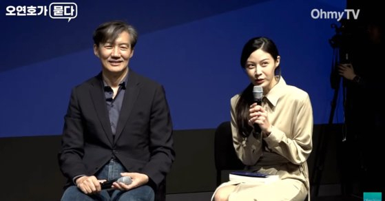 유튜브 채널 오마이TV 캡처