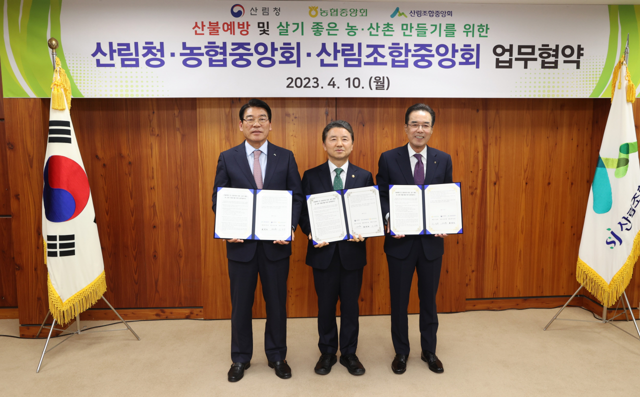 이성희 농협중앙회장(오른쪽)은 10일 서울 송파구 산림조합중앙회에서 진행된 산불예방 및 살기 좋은 농·산촌 만들기'를 위한 3자 업무협약식에서 기념촬영하고 있다. [농협중앙회 제공]