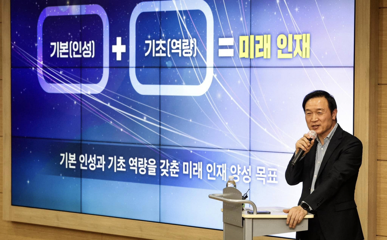 임태희 교육감.