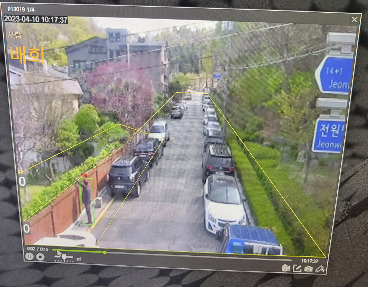 서울 서초구는 인공지능(AI) 영상분석 기술을 활용해 방범용 CCTV 영상 내 이상행동을 자동 감지해 사건·사고를 예방하는 ‘지능형 선별관제시스템’을 이달부터 운영한다고 11일 밝혔다. 사진은 침입자 탐지 장면. [서초구 제공]