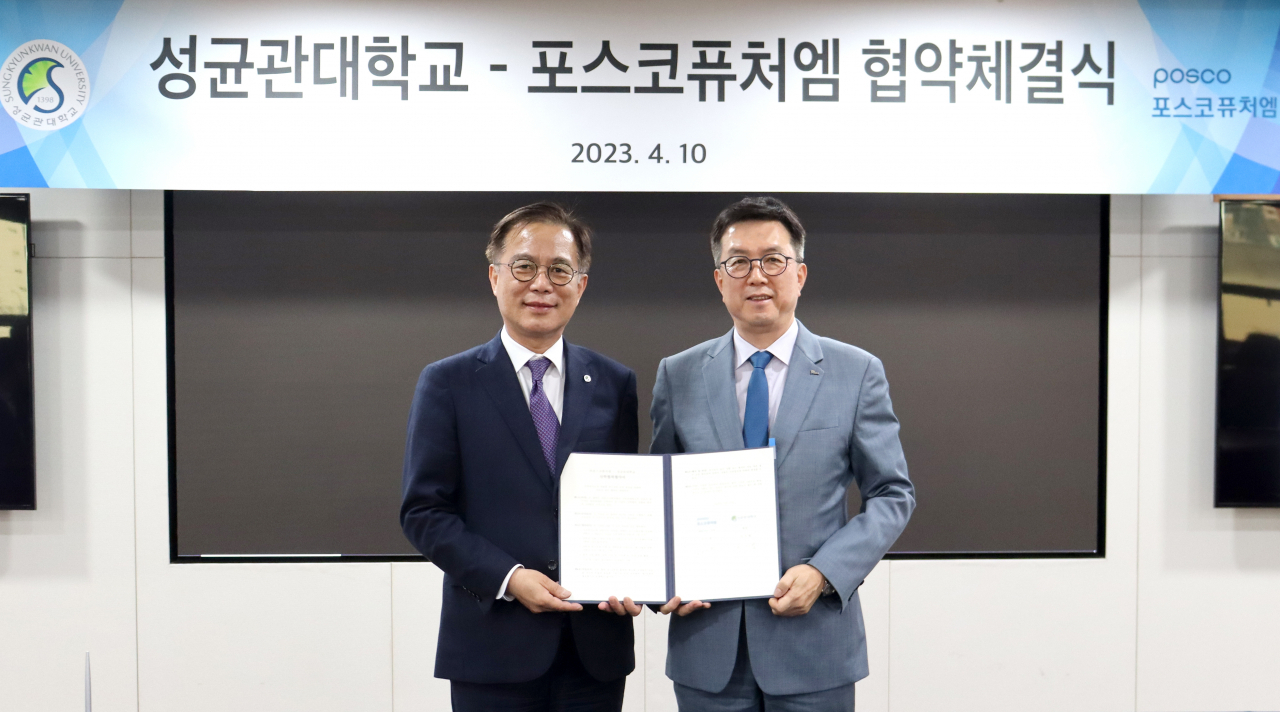 김준형(오른쪽부터) 포스코퓨처엠 사장과 유지범 성균관대 총장이 지난 10일 서울 종로구 성균관대에서 배터리소재 맞춤형 학위 과정 ‘e-배터리 트랙’ 업무협약을 체결한 뒤 기념사진을 촬영하고 있다. [포스코퓨처엠 제공]