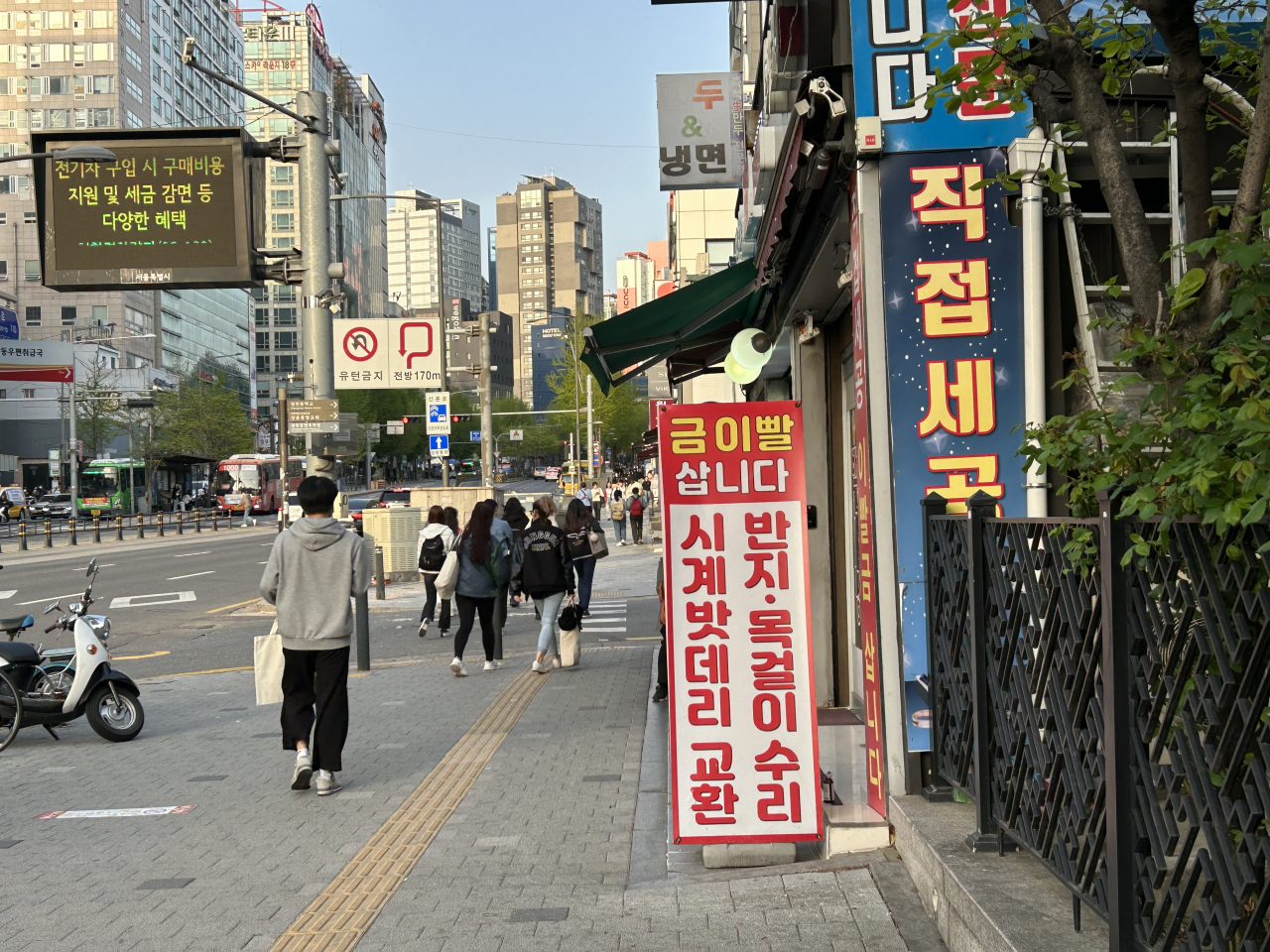 지난 10일 서울 마포구 한 금은방에서 금을 매입한다는 판넬이 붙어있다. 김빛나 기자