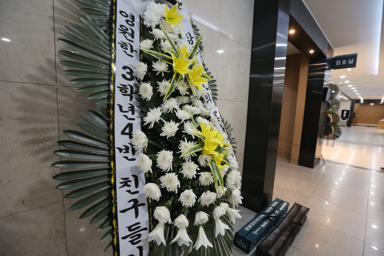대전 서구 둔산동 스쿨존에서 만취운전자 차량에 치여 숨진 배승아(9) 양의 발인식이 11일 오전 진행되고 있는 가운데, 배 양의 학급 친구들이 보내준 근조화환이 장례식장에 마련돼 있다. [연합]