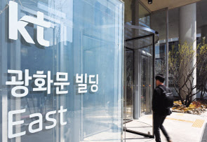 서울 종로구 KT 광화문 이스트 빌딩
