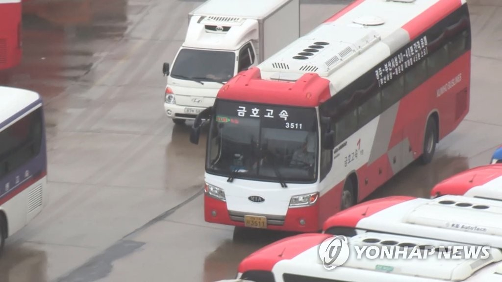 금호고속버스(연합뉴스 재공)