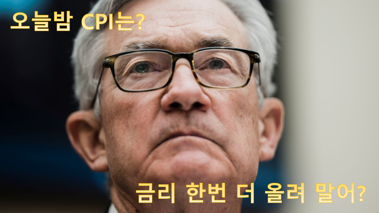 제롬 파월 미국 연방준비제도 의장 [게티이미지]