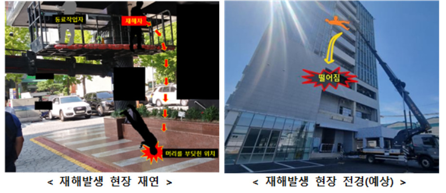 [고용노동부 제공]