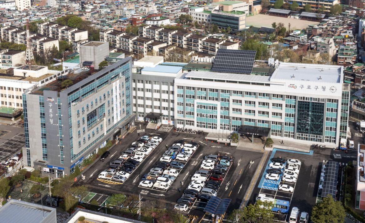 서울 구로구는 거주 환경이 열악한 주거 취약지구와 반지하주택을 대상으로 집수리 비용을 지원하는 안심 집수리 보조사업을 시행한다. 사진은 구로구청사 전경. [구로구 제공]