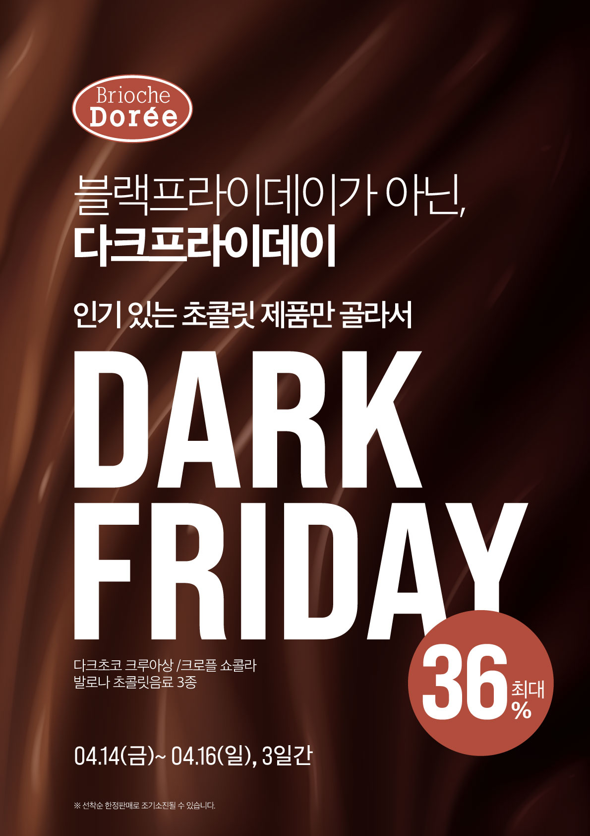 [대우산업개발 제공]