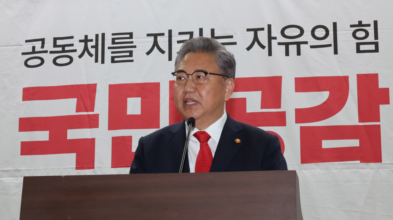박진 전 외교부 장관 [연합]