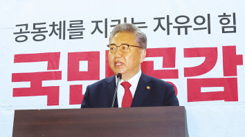박진 외교부 장관 [연합]